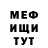 КЕТАМИН VHQ Cas Salamon