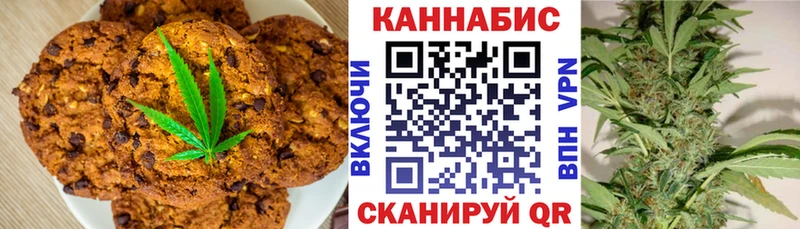 Cannafood марихуана  Купить  Киржач 