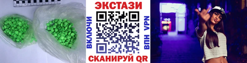 Купить где  Киржач  Экстази 300 mg 