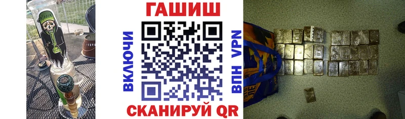 ГАШИШ гашик  Купить закладки  Киржач 
