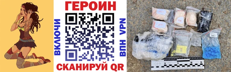 Героин Афган  Купить где  Киржач 