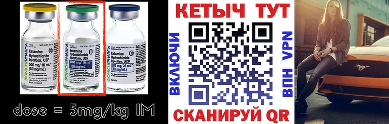 Купить закладки  Киржач  Кетамин VHQ 