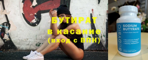 мяу мяу мука Верхнеуральск