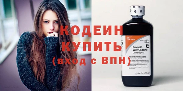 альфа пвп VHQ Бородино