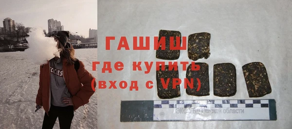 spice Бронницы