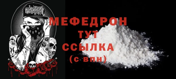 мяу мяу мука Верхнеуральск