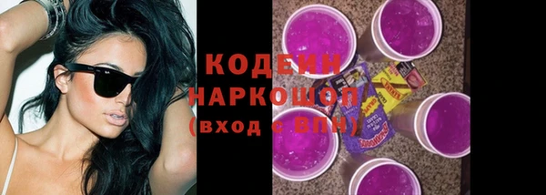 альфа пвп VHQ Бородино