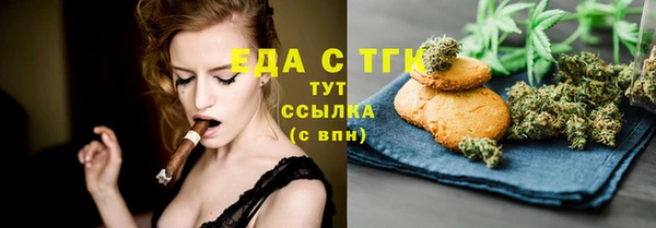 spice Бронницы