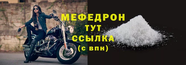 альфа пвп VHQ Бородино