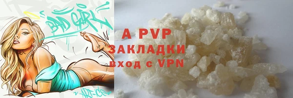 MDMA Premium VHQ Бугульма