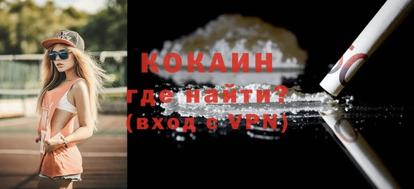 MDMA Premium VHQ Бугульма