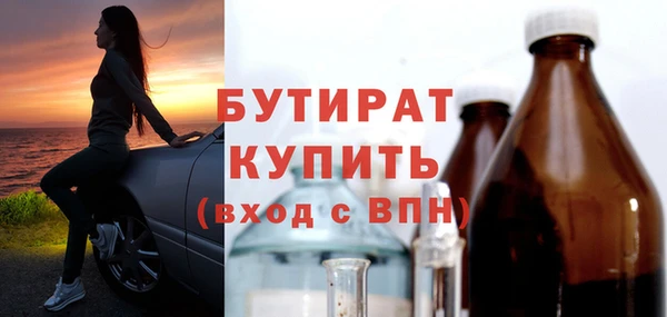 мяу мяу мука Верхнеуральск