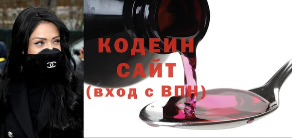 spice Бронницы