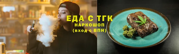 jwh Верхний Тагил