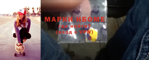 мяу мяу мука Верхнеуральск