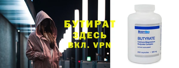 мяу мяу мука Верхнеуральск