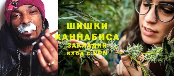 альфа пвп VHQ Бородино