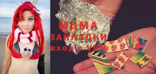 jwh Верхний Тагил