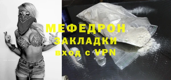 альфа пвп VHQ Бородино