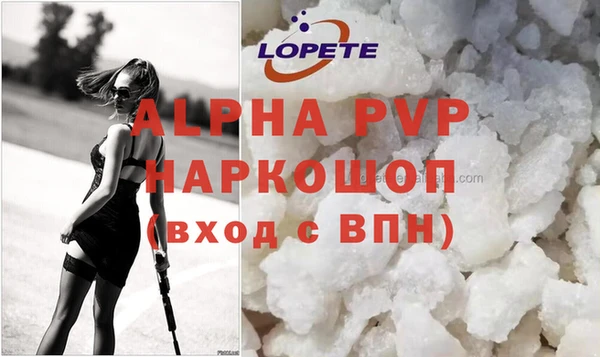 MDMA Premium VHQ Бугульма