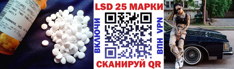 Купить  Киржач  Лсд 25 экстази кислота 