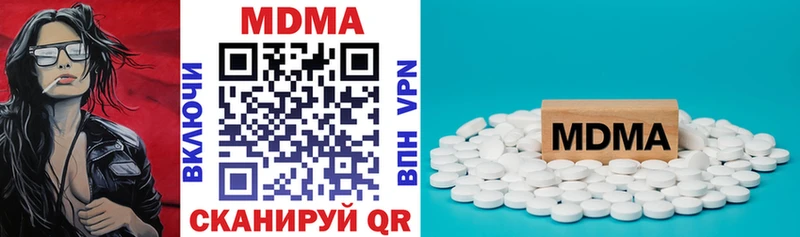 Купить где  Киржач  MDMA Molly 