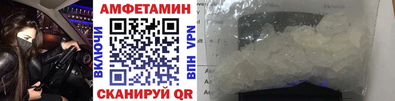 МЕТАМФЕТАМИН пудра  Купить закладки  Киржач 