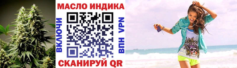Купить  Киржач  Дистиллят ТГК жижа 