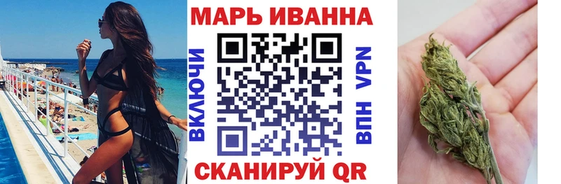 Канабис THC 21% Киржач